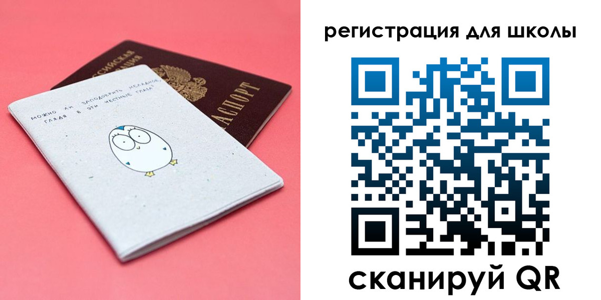 прописка регистрация в Мценске