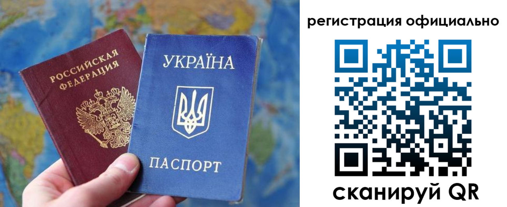 временная регистрация поиск в Мценске